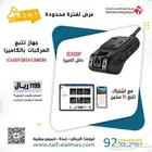 كاميرا تتبع السيارة كاميرا مراقبة السيارة