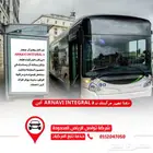 أمان أسطول حافلات مدرستك يبدأ من هنا شركة تواصل الرياض