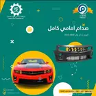 بدي كت واجهة كمارو كامل 2010- 2013 ZL1