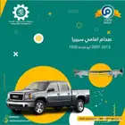 صدام امامي سييرا بفتحه تهويه 2007-2013