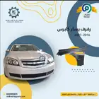 رفرف كابرس 2007-2017 باقل الاسعار