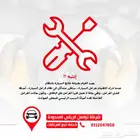 تحكم فوري بأسطول دباباتك في الدمام