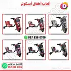 سكوت درفت 36 فولت المطور