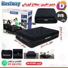 سرير مراتب هوائية بأشكال جذابة وقوية من بيست واي