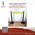 حواجز تنظيم الحشود حاجز تنظيم الصفوف والمسارات
