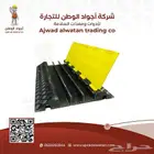 مطب لحماية الأسلاك الكهربائية . مطبات حماية اسلاك الكهرباء