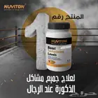 NUVITON