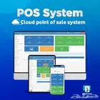 كاشير للمحلات و نظام محاسبي شامل معتمد