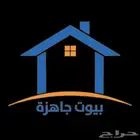 بركس غرف جاهزة برتبلات برتاكبن