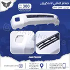 صدام لاندكروزر