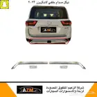 نيكل صدام خلفي لاندكروزر 2023