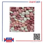حلويات وملبسات مشكلة للمناسبات