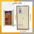 تجهيز سكن عمال - سرير دورين