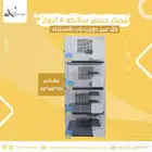 محاكر حمام