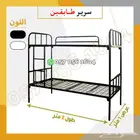 تجهيز سكن عمال- اسره ومراتب