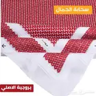 شماغ بروجية خطوط بيضا الغامق