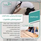 تركيب ارضيات (باركيه-فينيل-عشب-موكيت-مطاط)