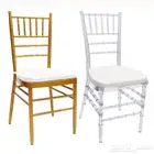 كراسي مناسبات .. كراسي نابليون .. كراسي اكريليك