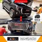 شبك جمس يوكن 2022