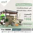 ديكورات حدائق تصميم حدائق تنسيق حدائق