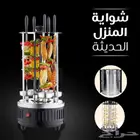 شوايه دواره مناسبه للرحلات 6اسياخ