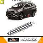 دعسة جنب لسيارات تويوتا