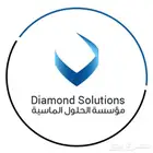 تركيب الزجاج الالكتروني وهو التظليل الذكي للمكاتب فلل قصور