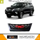 شبك فورتشنر 2016 رياضي