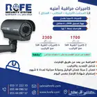 كاميرات المراقبة وجميع الانظمة الامنية - الرياض