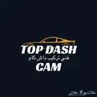 فني تركيب داش كام