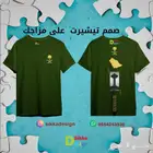 طباعة على ملابس