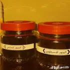 بخور