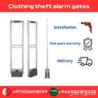 Clothing theft alarm gates - بوابات انذار السرقة للمحلات