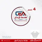 مطبعة جدة لكافة المطبوعات ستيكرات كروت والكثير