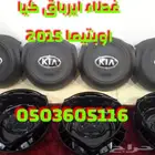 اعطيه ايرباق جميع السيارات المصدوم