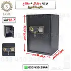 خزنه (فندقيه)و(منزليه) متوفره بكميات