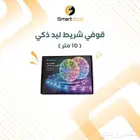 قوفي شريط ليد ذكي 10 متر Govee Smart LED Strip