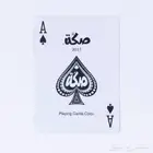 درزن بلوت صكة ازرق