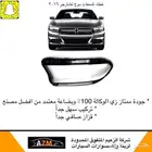 غطاء شمعات دوج