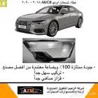 غطاء شمعات اودي