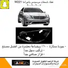 غطاء شمعات مرسيدس
