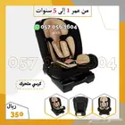كراسي مقاعد للسياره اطفال