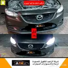 شبك مازدا 6 2020
