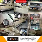 ترهيم و تعديل شاص