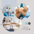 مركز الرعاية الطبية المنزلية ( علاج طبيعي )