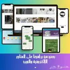 برمجة تطبيقات ومواقع