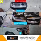 قزاز شمعات لاندكروزر 2022