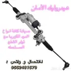 هيدروليك الأمان