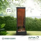 شلالات