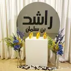 طاولات استقبال بأسعار مميزة